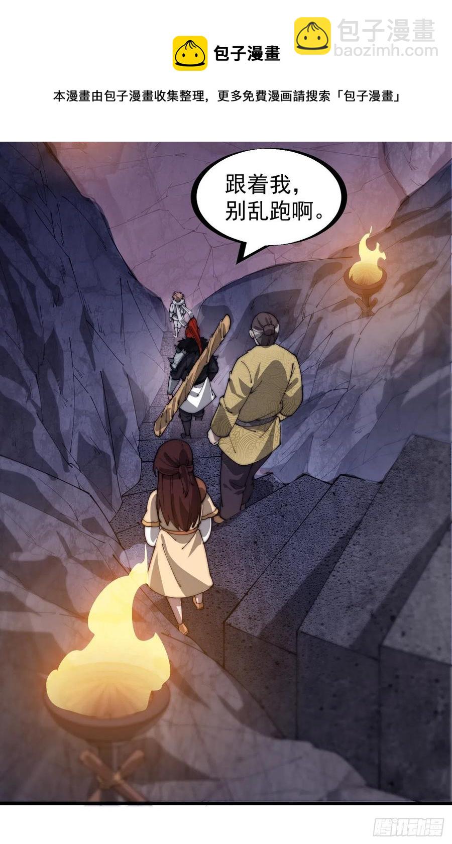 第一百七十九话：地下世界13