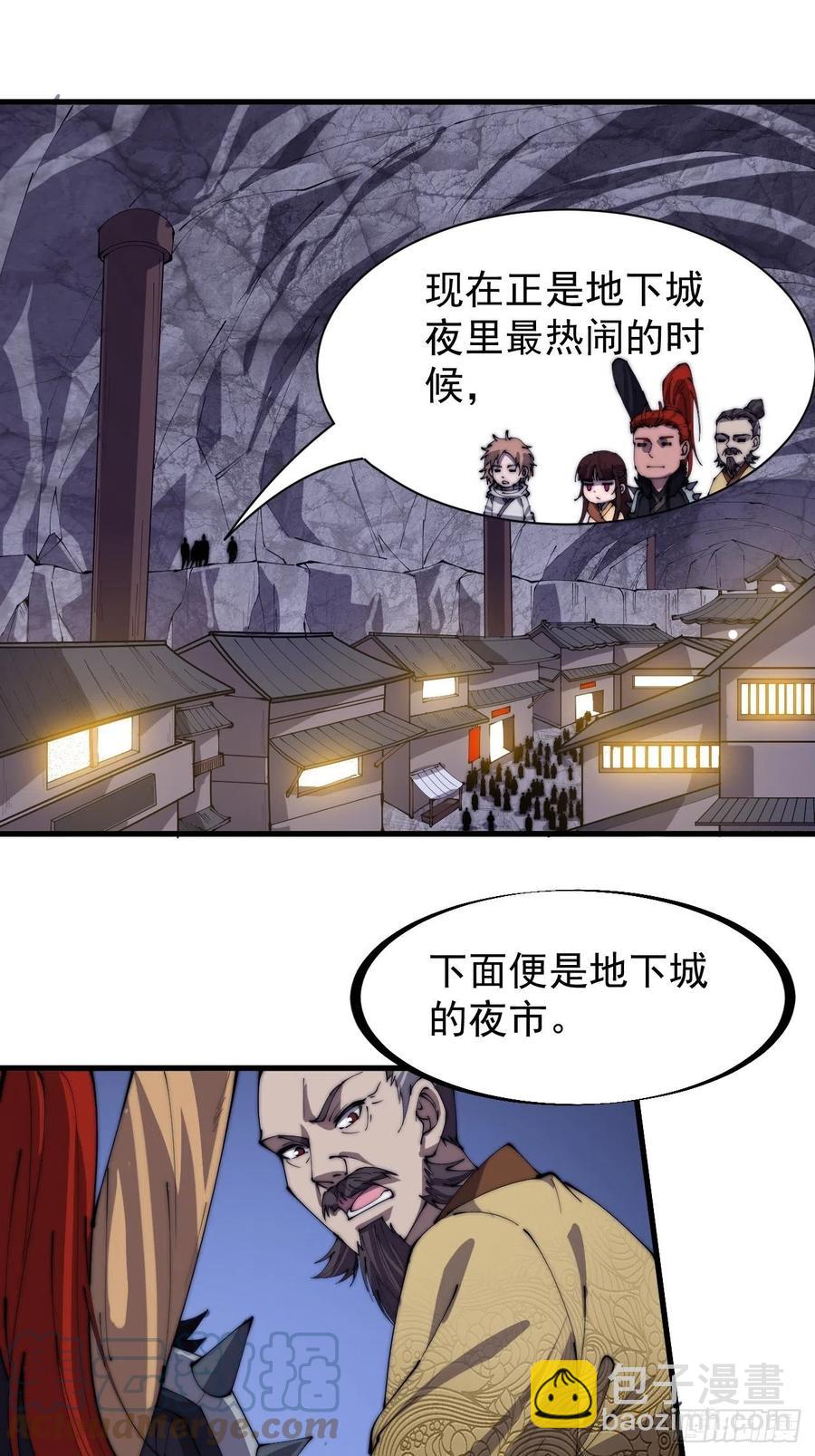 第一百七十九话：地下世界14