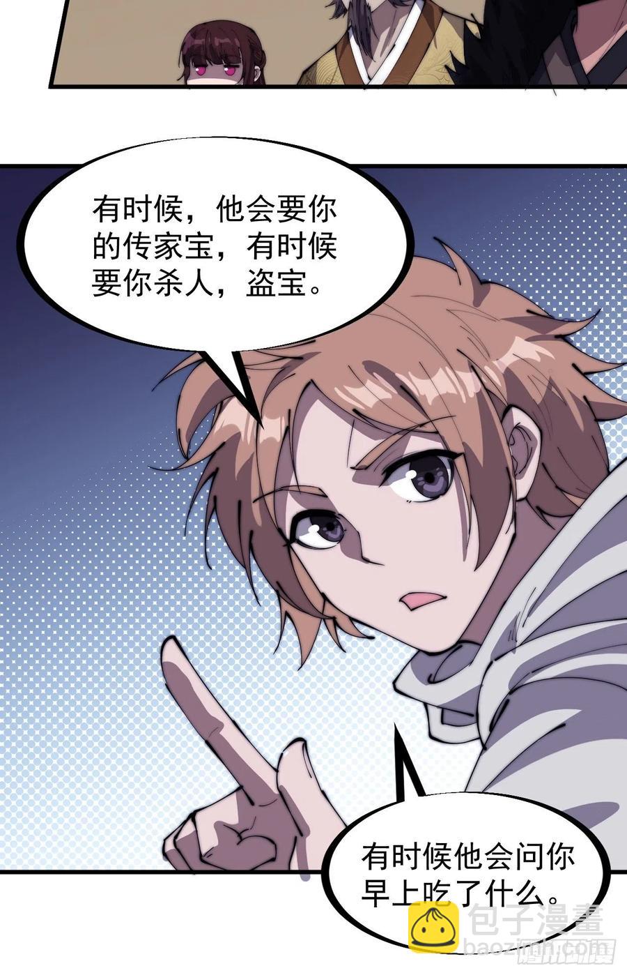第一百七十九话：地下世界19