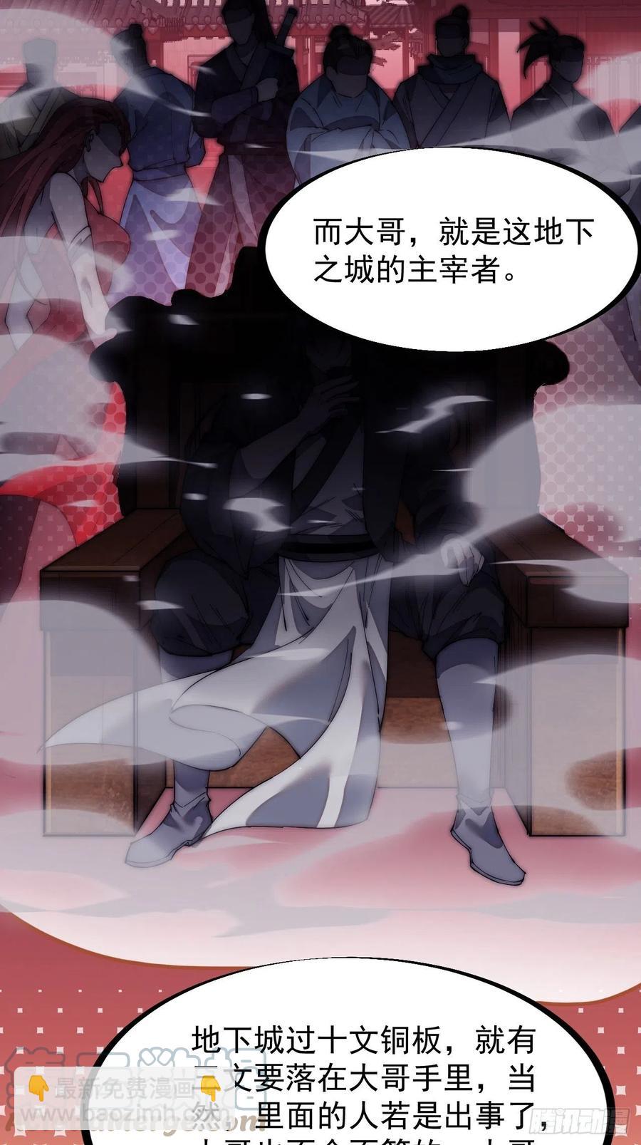 第一百七十九话：地下世界4
