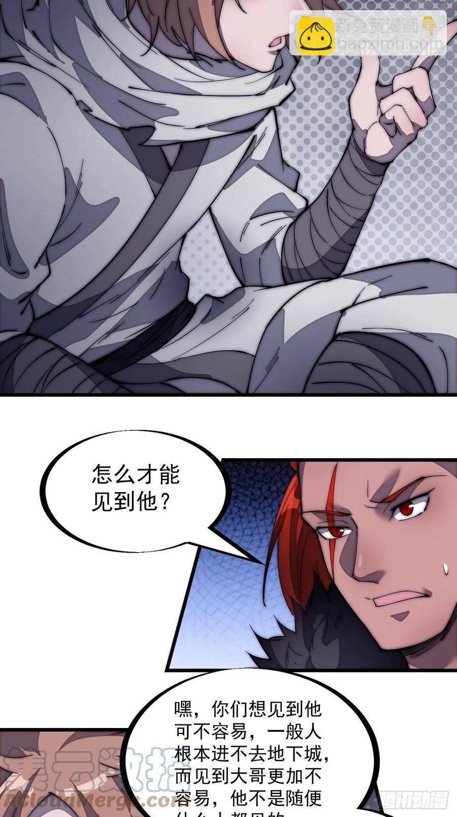 第一百七十九话：地下世界6