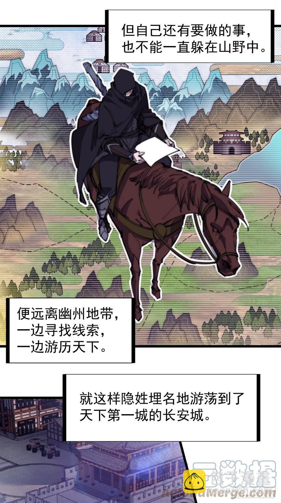 第一百八十话：大哥，你好么！20