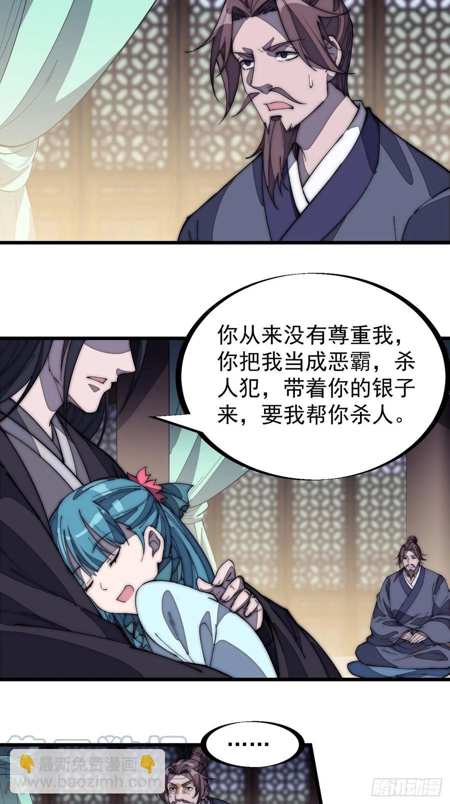 第一百八十二话：长安教父10
