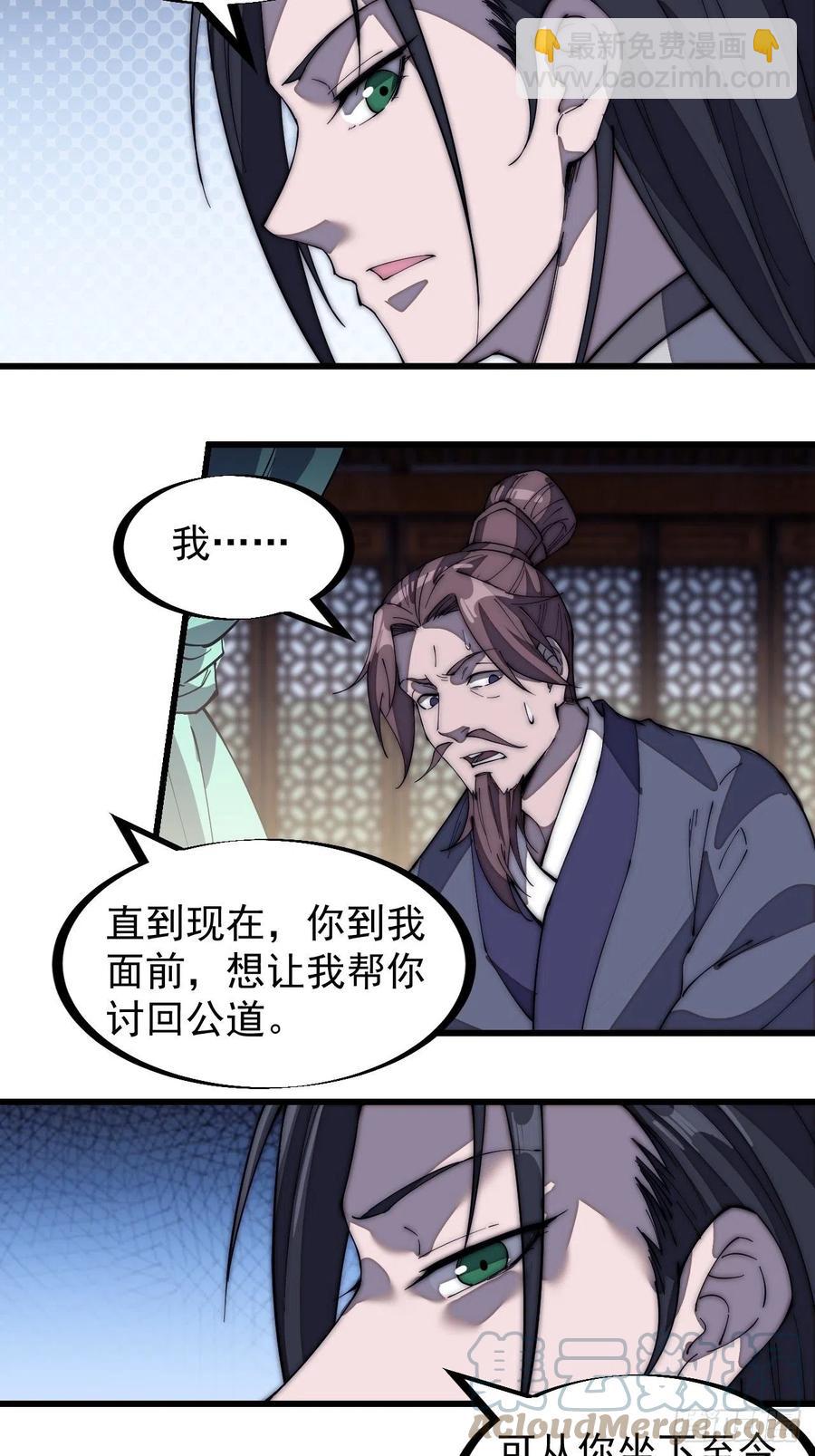 第一百八十二话：长安教父12
