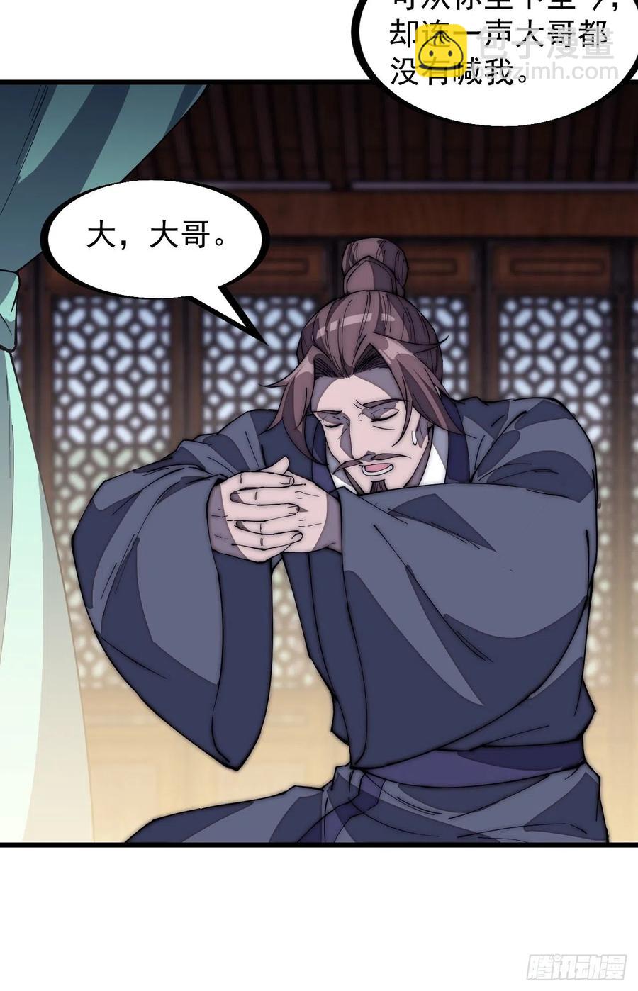 第一百八十二话：长安教父13