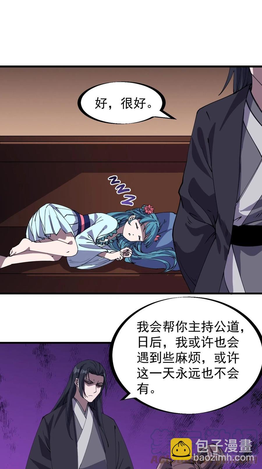 第一百八十二话：长安教父14