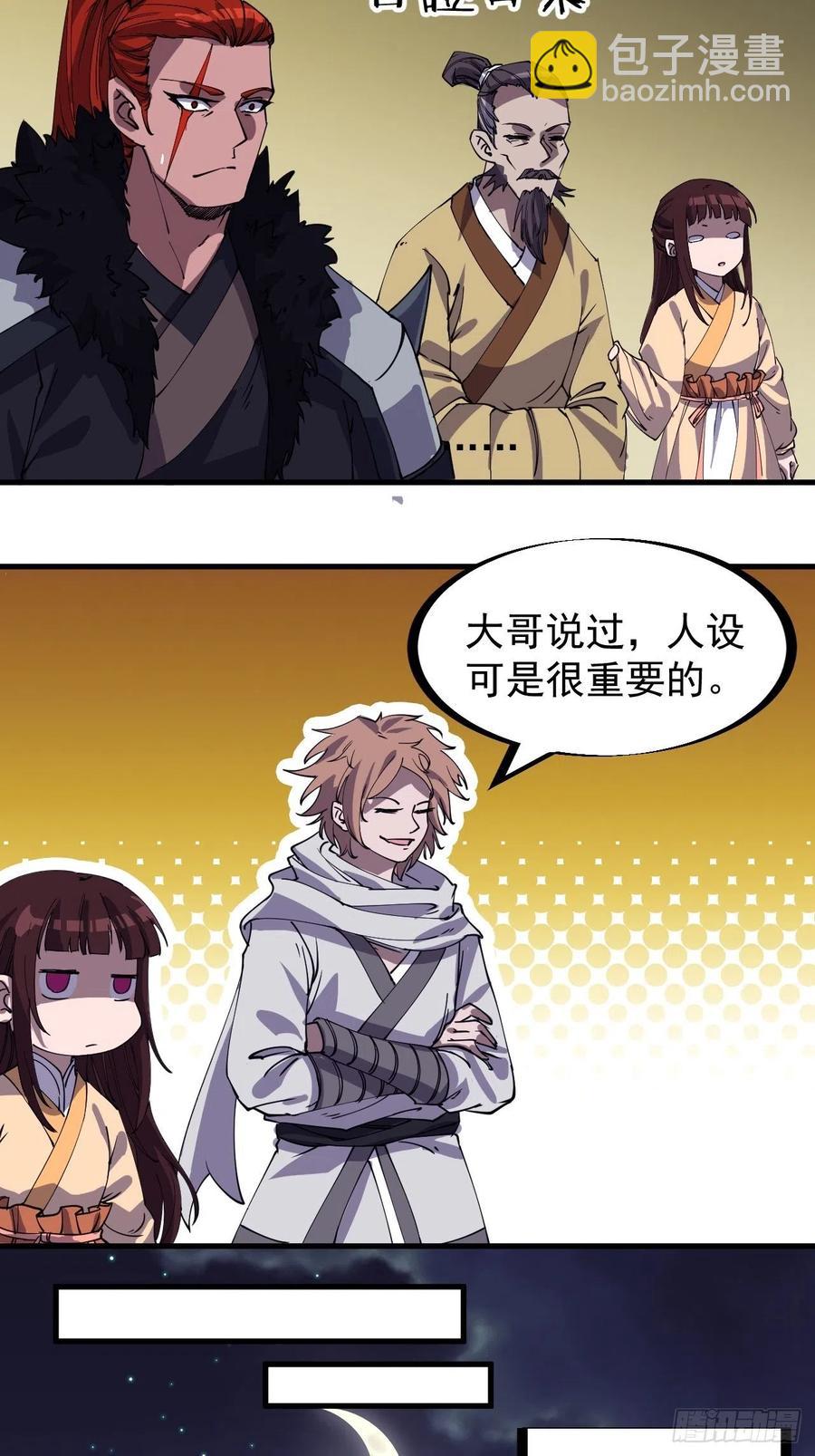 第一百八十二话：长安教父17