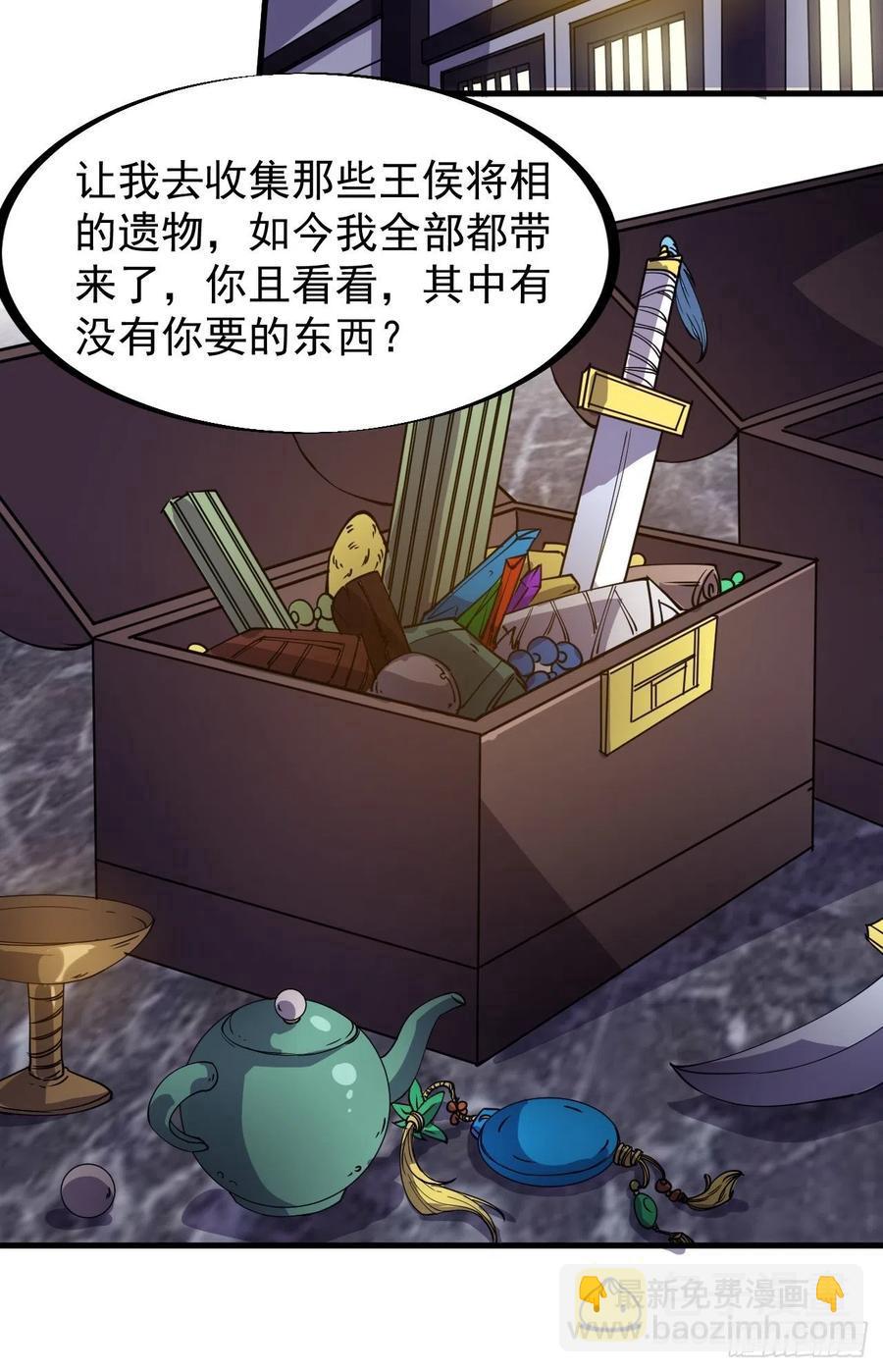 第一百八十二话：长安教父19