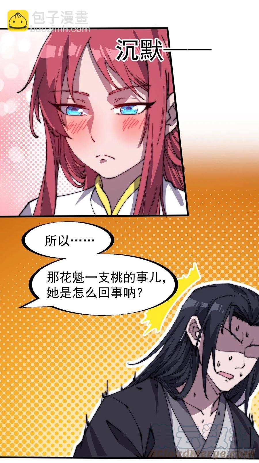 第一百八十二话：长安教父26