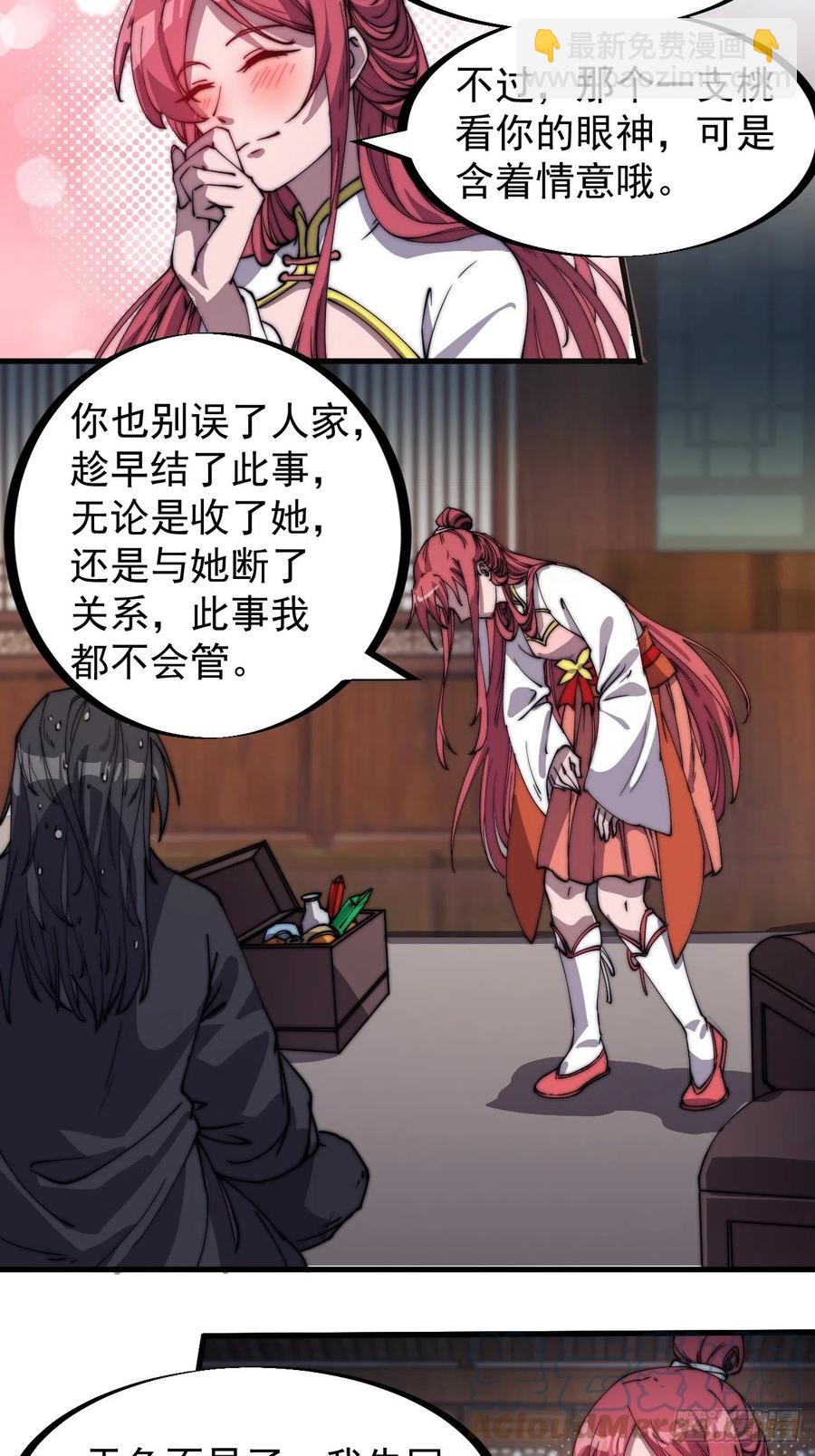 第一百八十二话：长安教父28