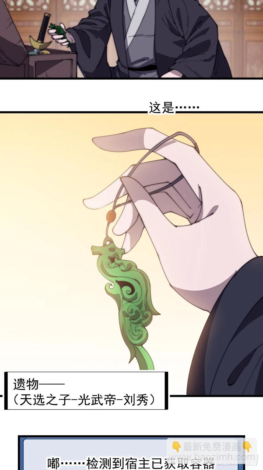 第一百八十二话：长安教父33