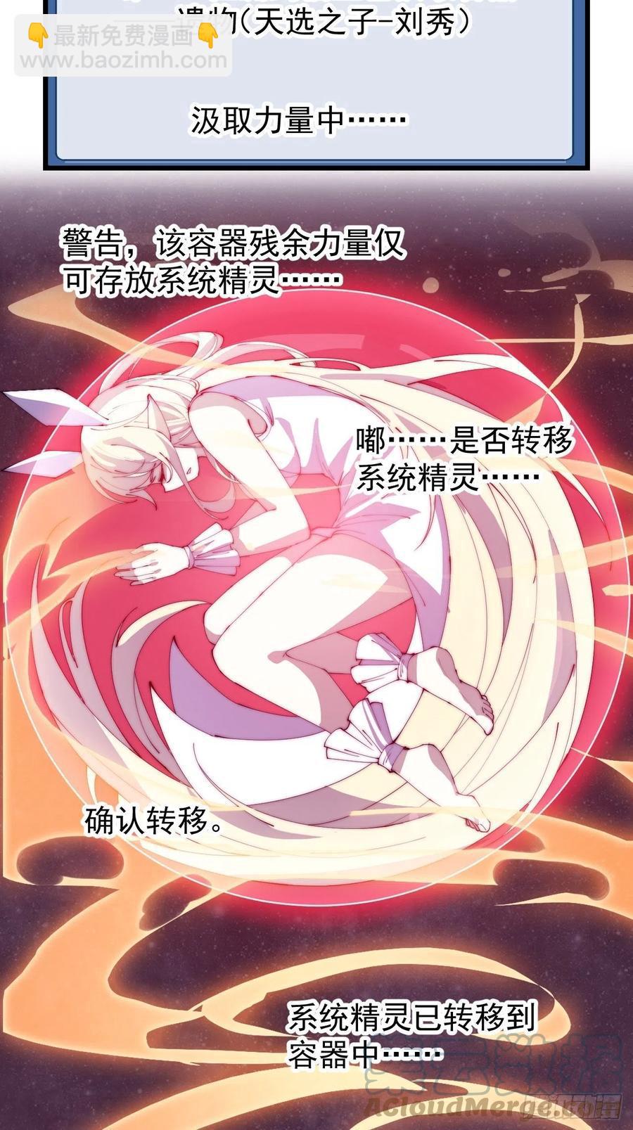 第一百八十二话：长安教父34