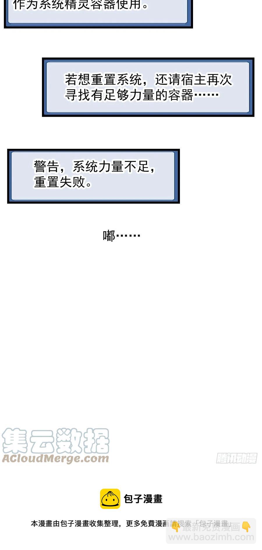 第一百八十二话：长安教父36