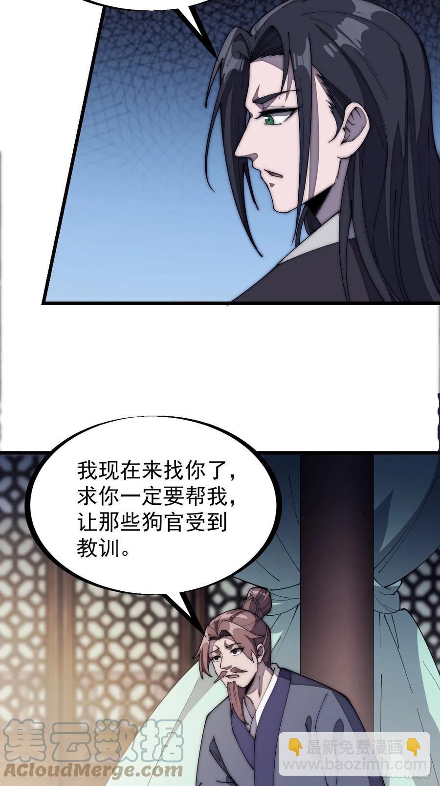 第一百八十二话：长安教父6