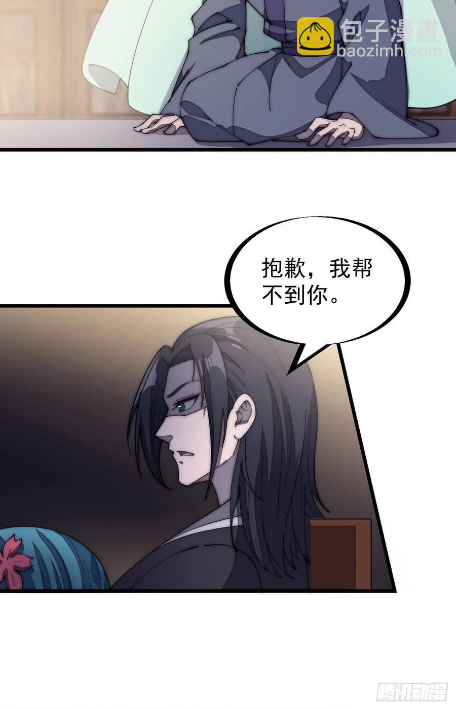 第一百八十二话：长安教父7