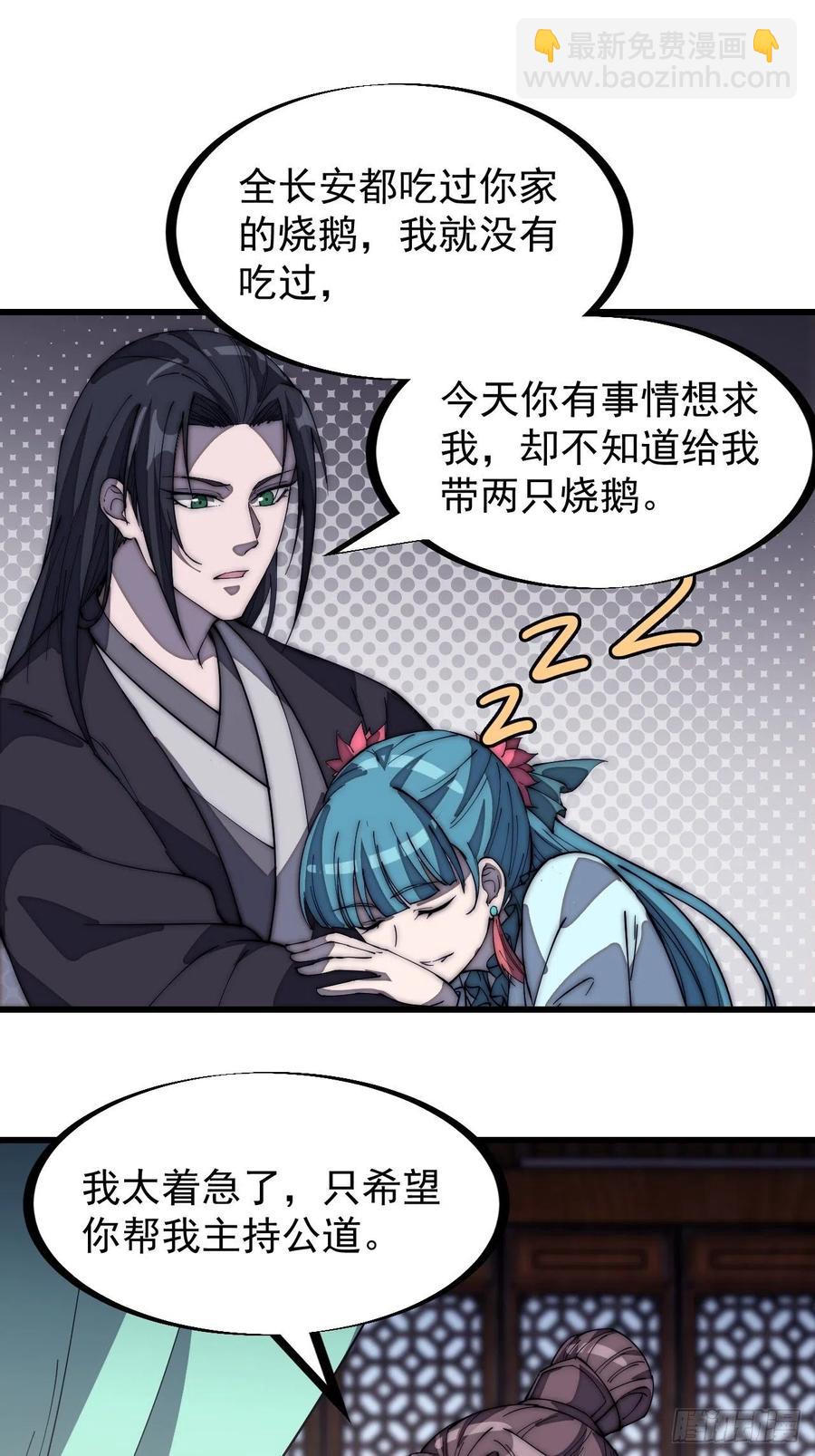 第一百八十二话：长安教父9