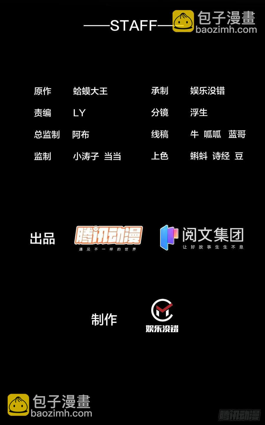 第一百八十三话：明玉公主1