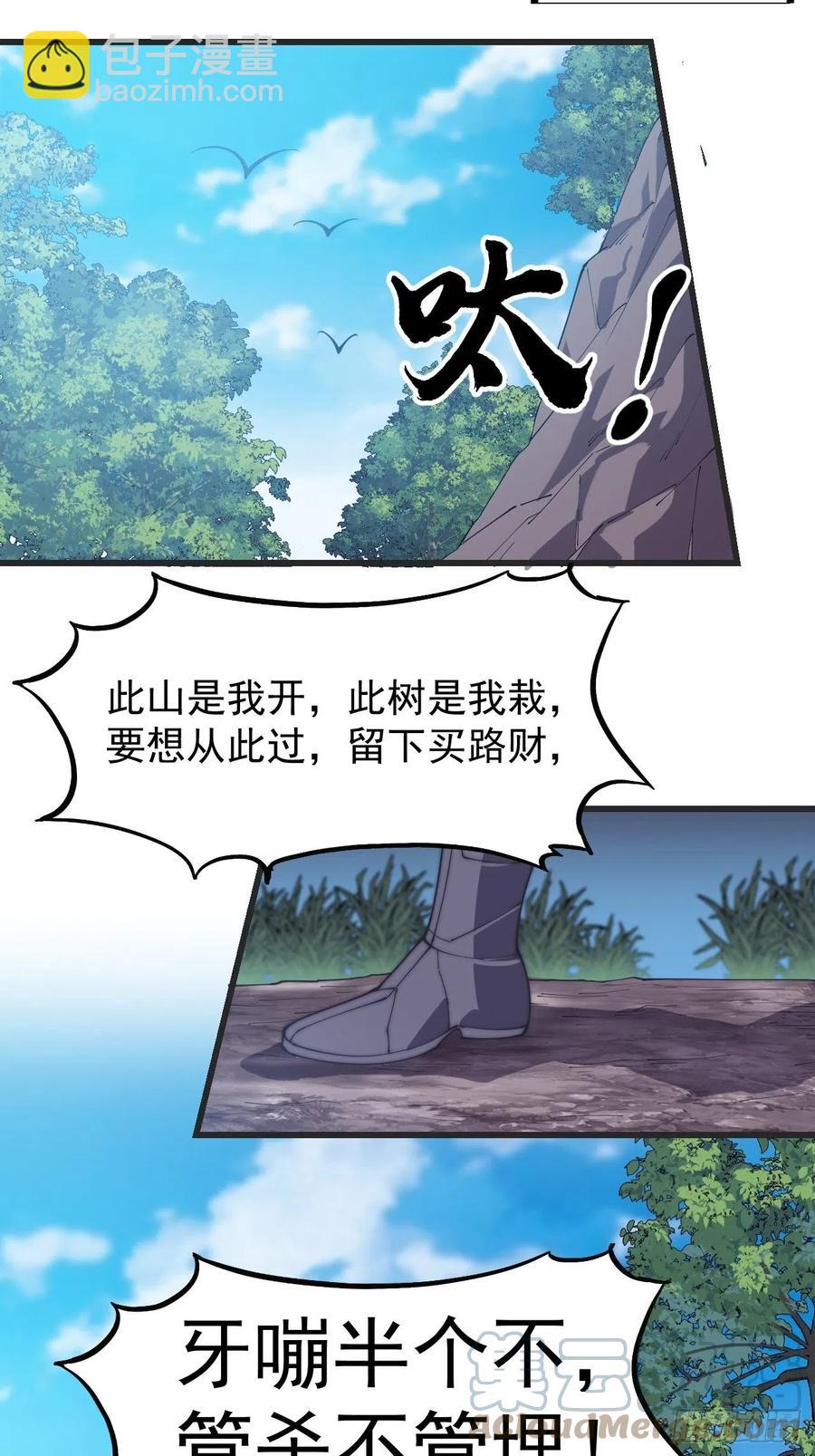 第一百八十四话：武举背后的秘密12