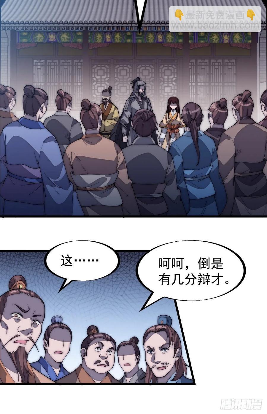 第一百八十五话：全村人的希望13