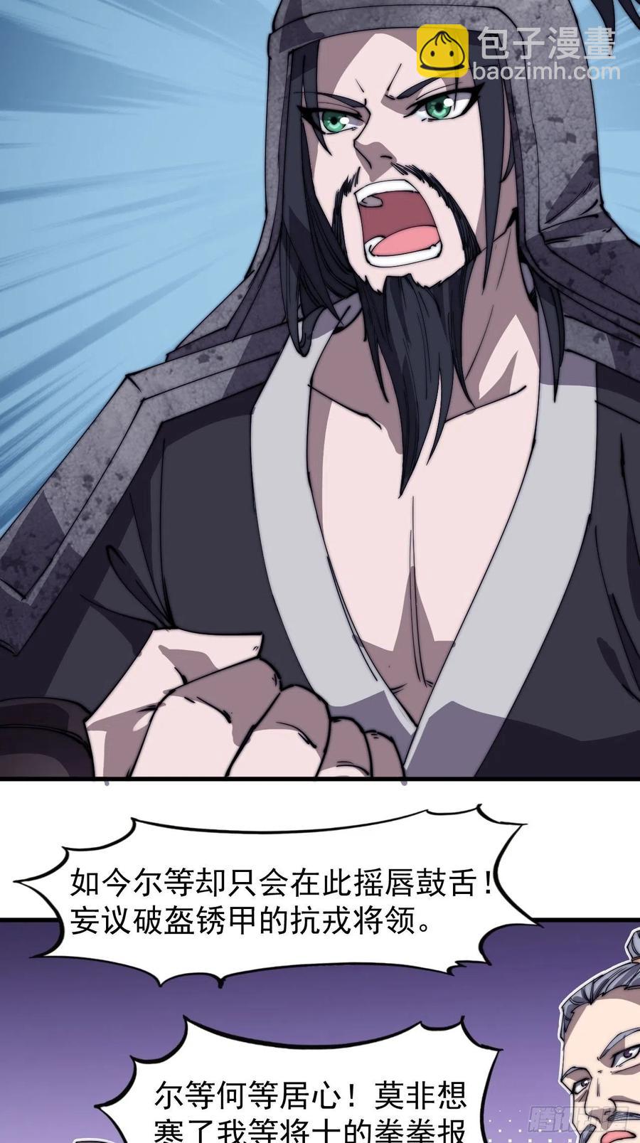 第一百八十五话：全村人的希望15