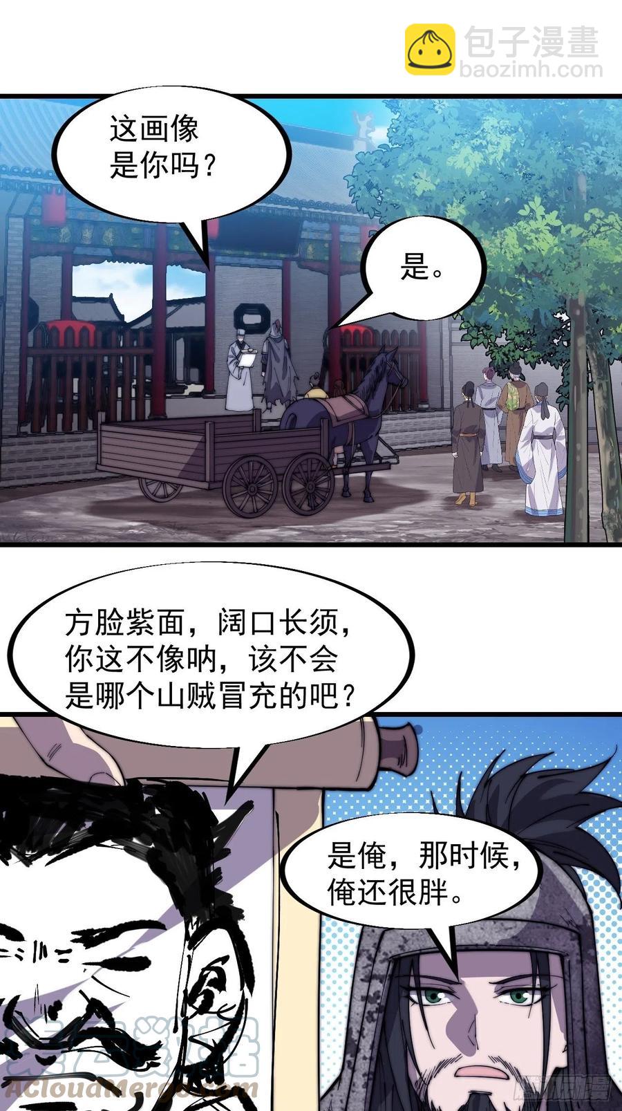 第一百八十五话：全村人的希望2