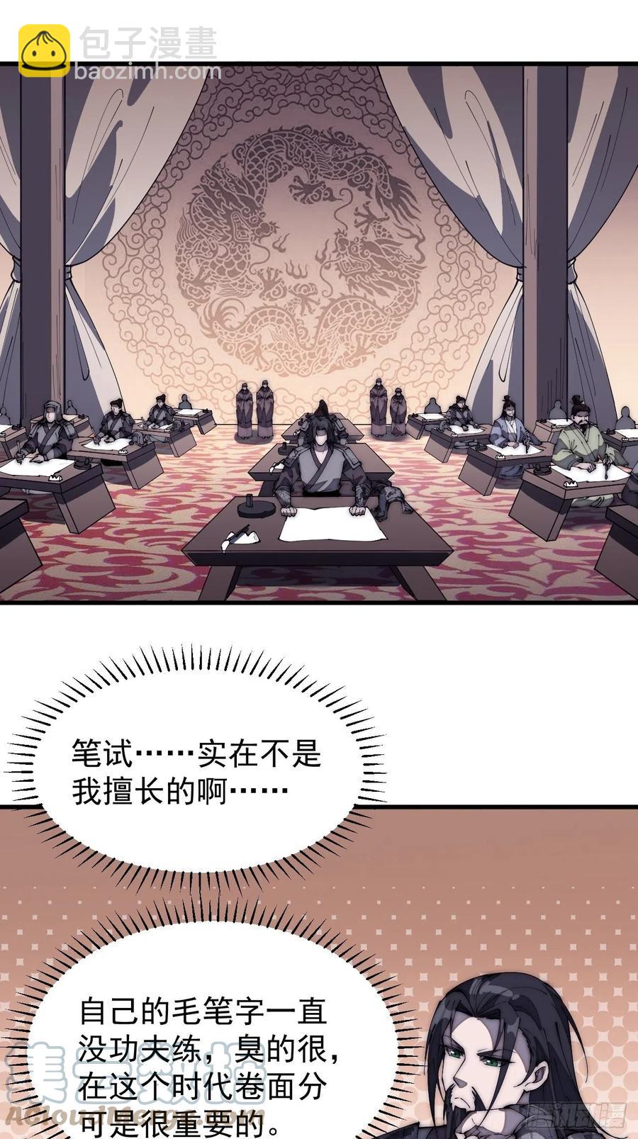 第一百八十五话：全村人的希望20