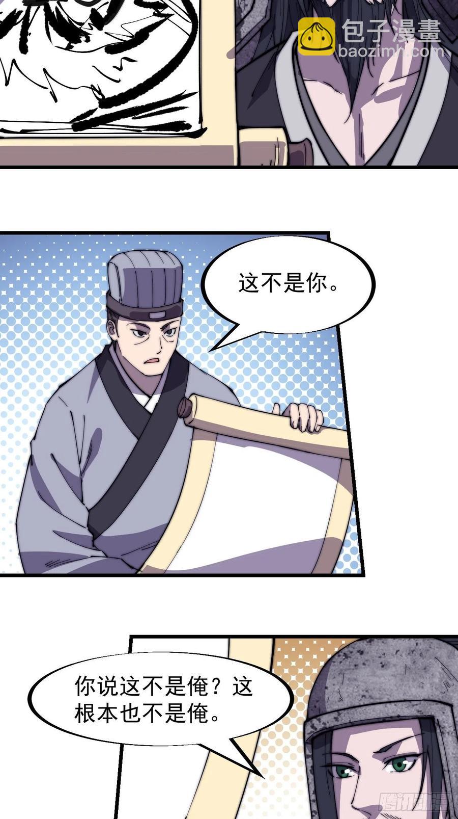 第一百八十五话：全村人的希望3