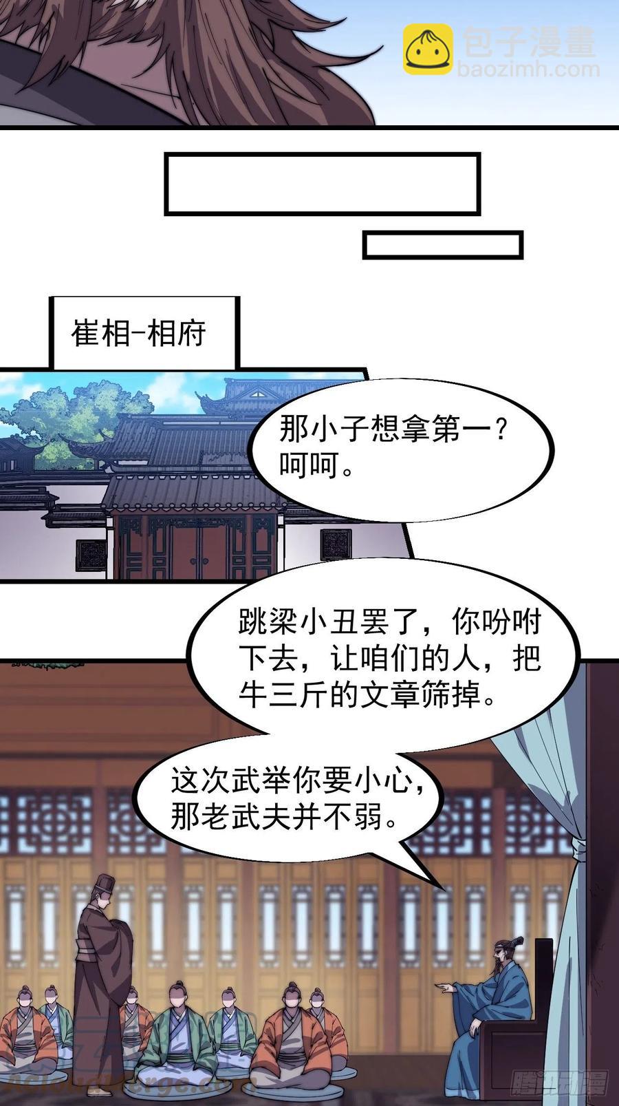 第一百八十六话：丝毫没有难度的10