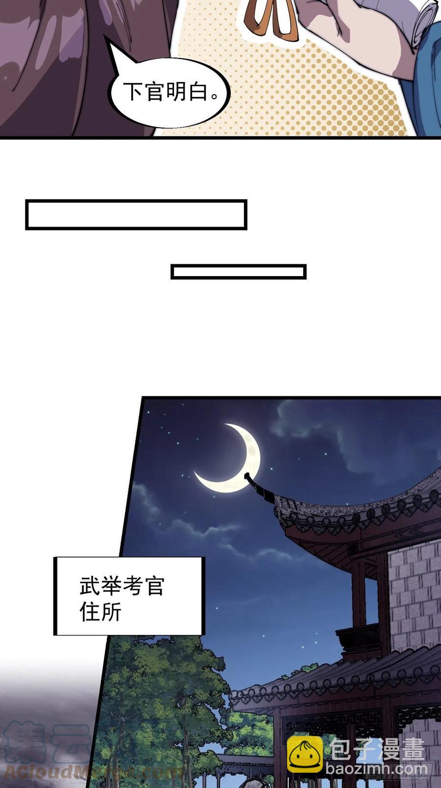 第一百八十六话：丝毫没有难度的12
