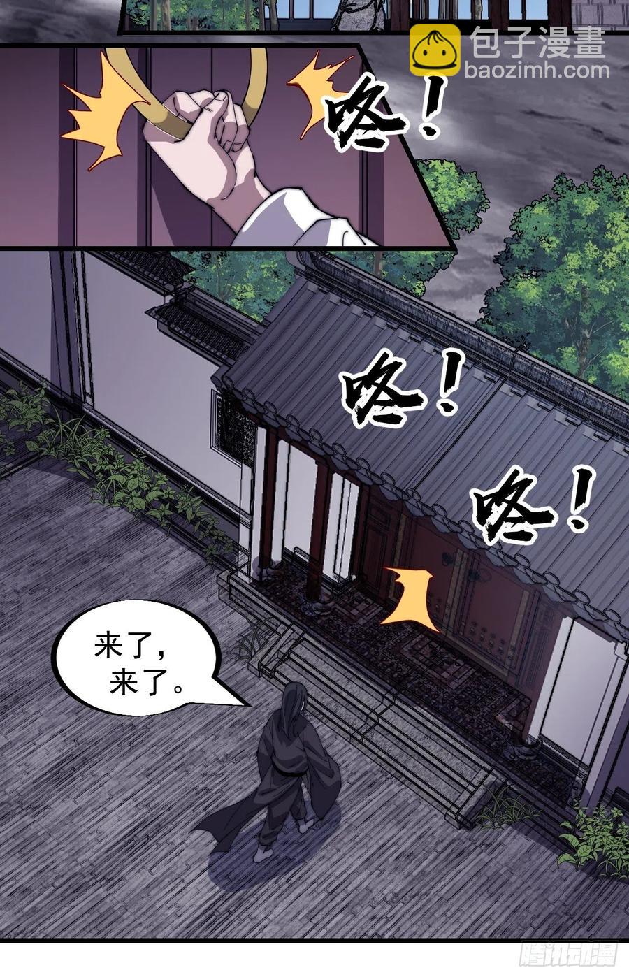 第一百八十六话：丝毫没有难度的13