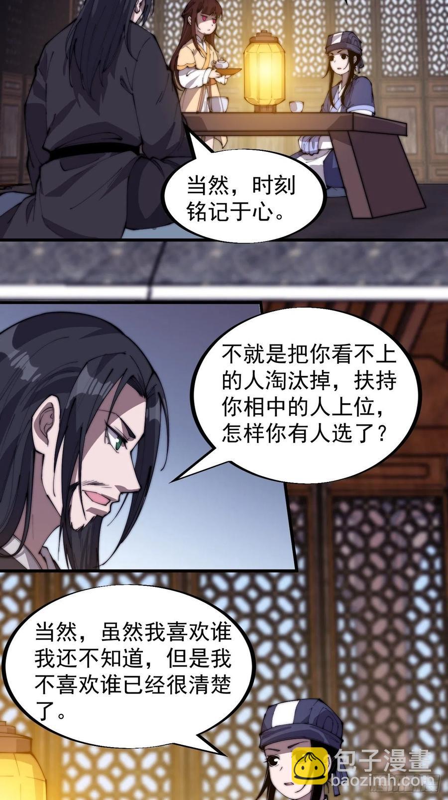 第一百八十六话：丝毫没有难度的15