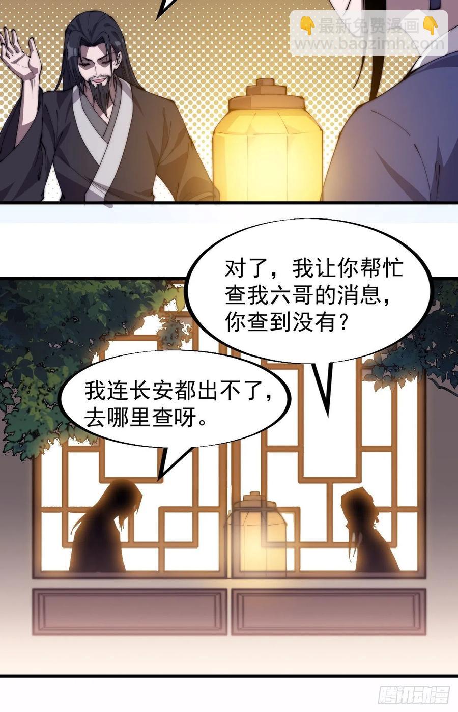 第一百八十六话：丝毫没有难度的19