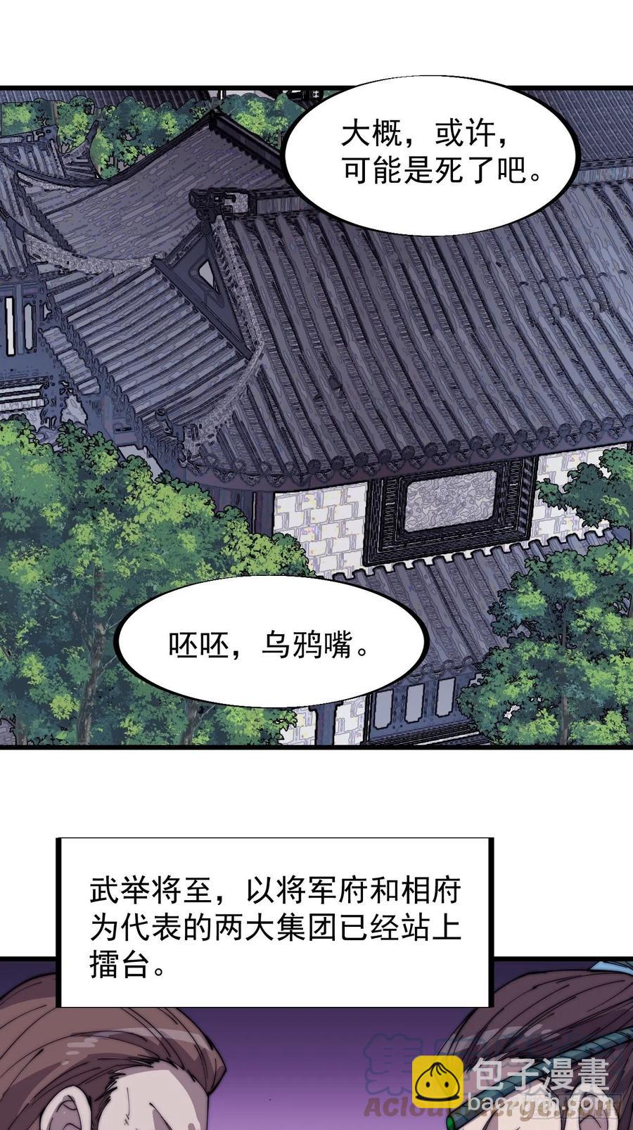 第一百八十六话：丝毫没有难度的20