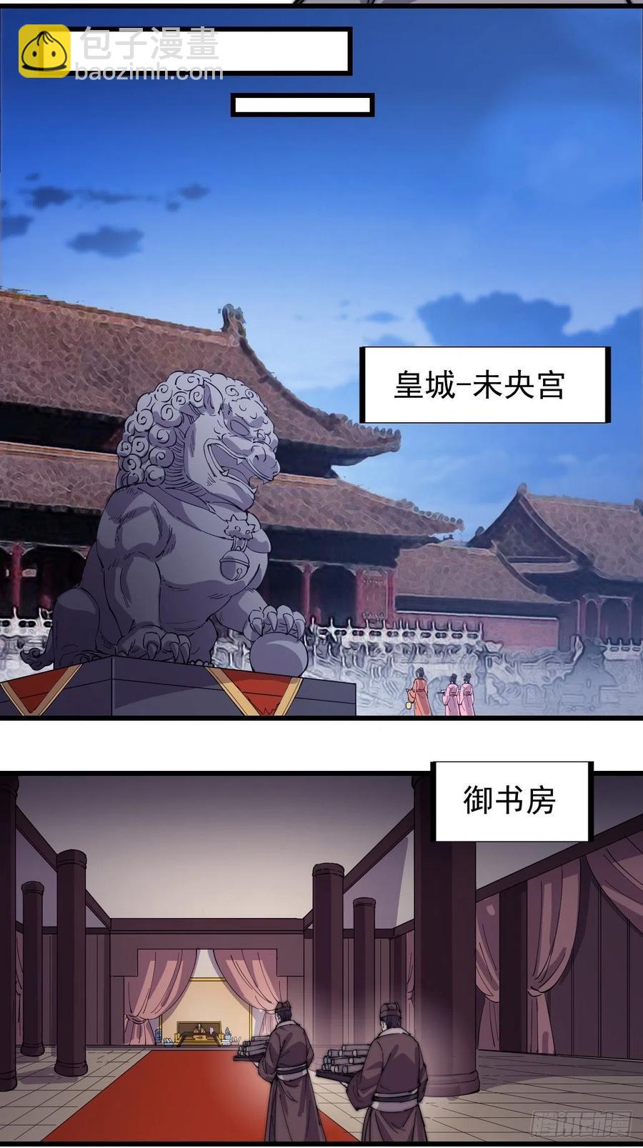 第一百八十六话：丝毫没有难度的23