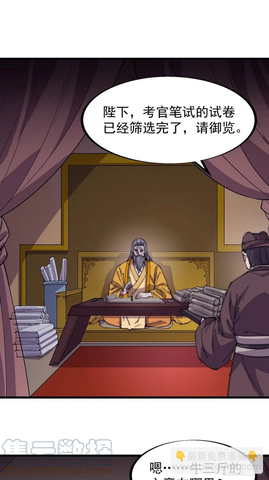 第一百八十六话：丝毫没有难度的24