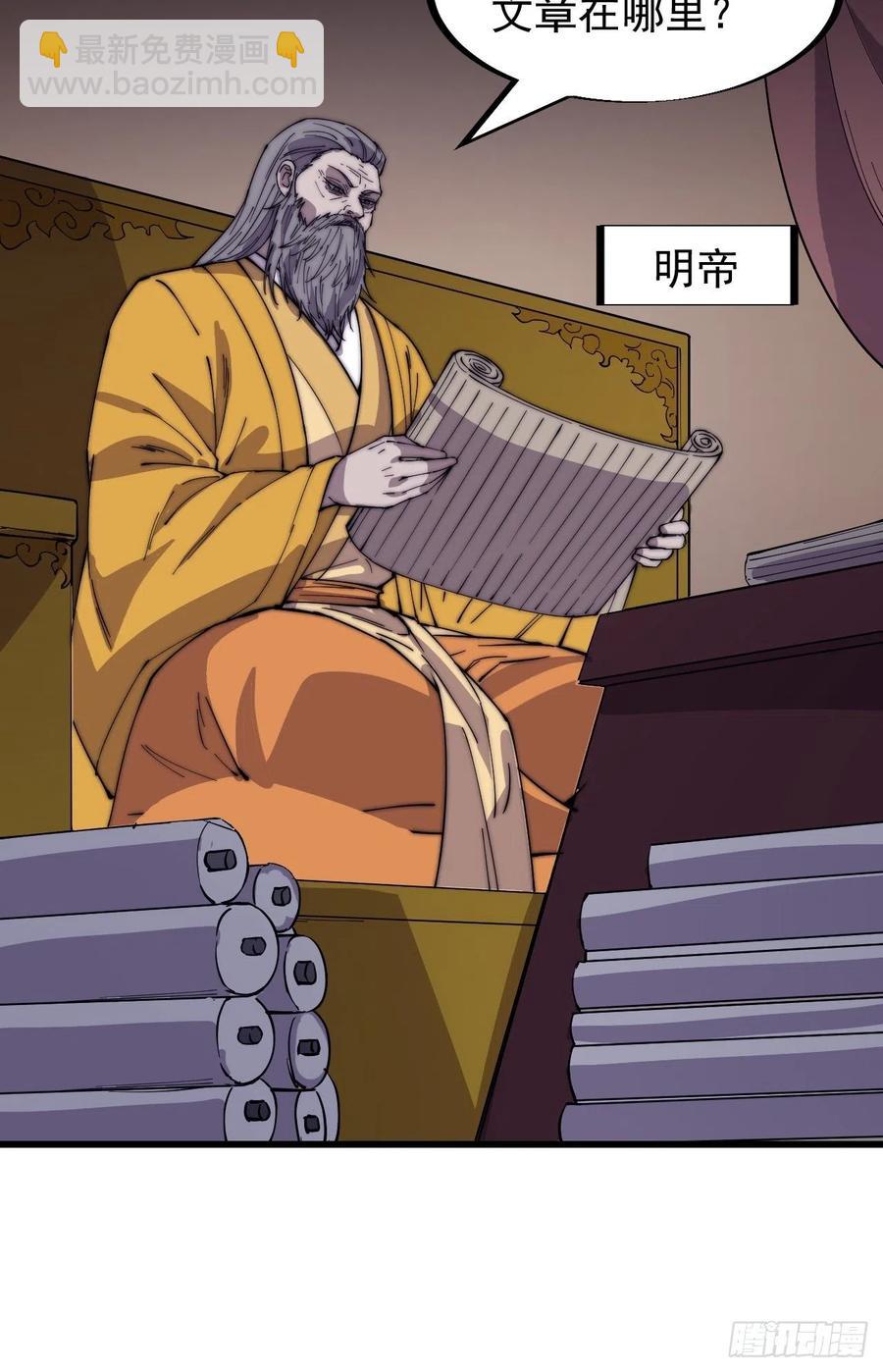 第一百八十六话：丝毫没有难度的25