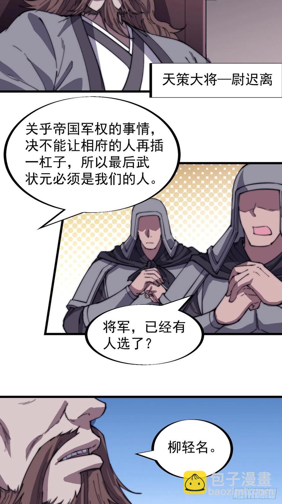 第一百八十六话：丝毫没有难度的9
