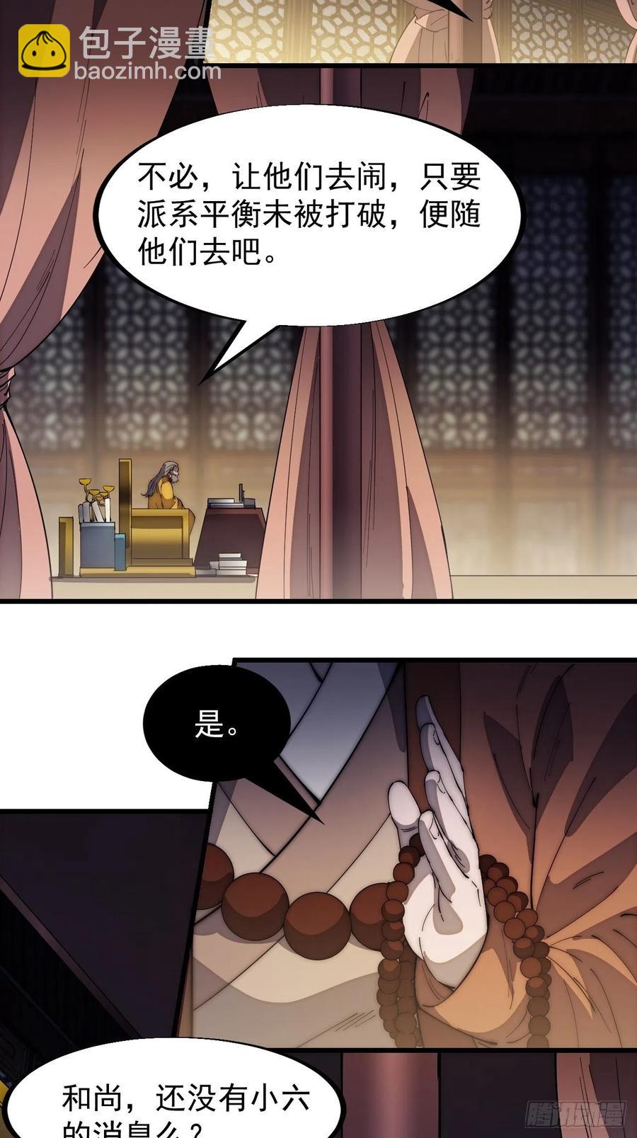 第一百八十七话：军之魂15