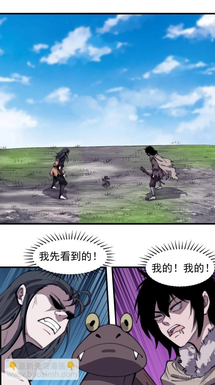 第一百八十七话：军之魂23