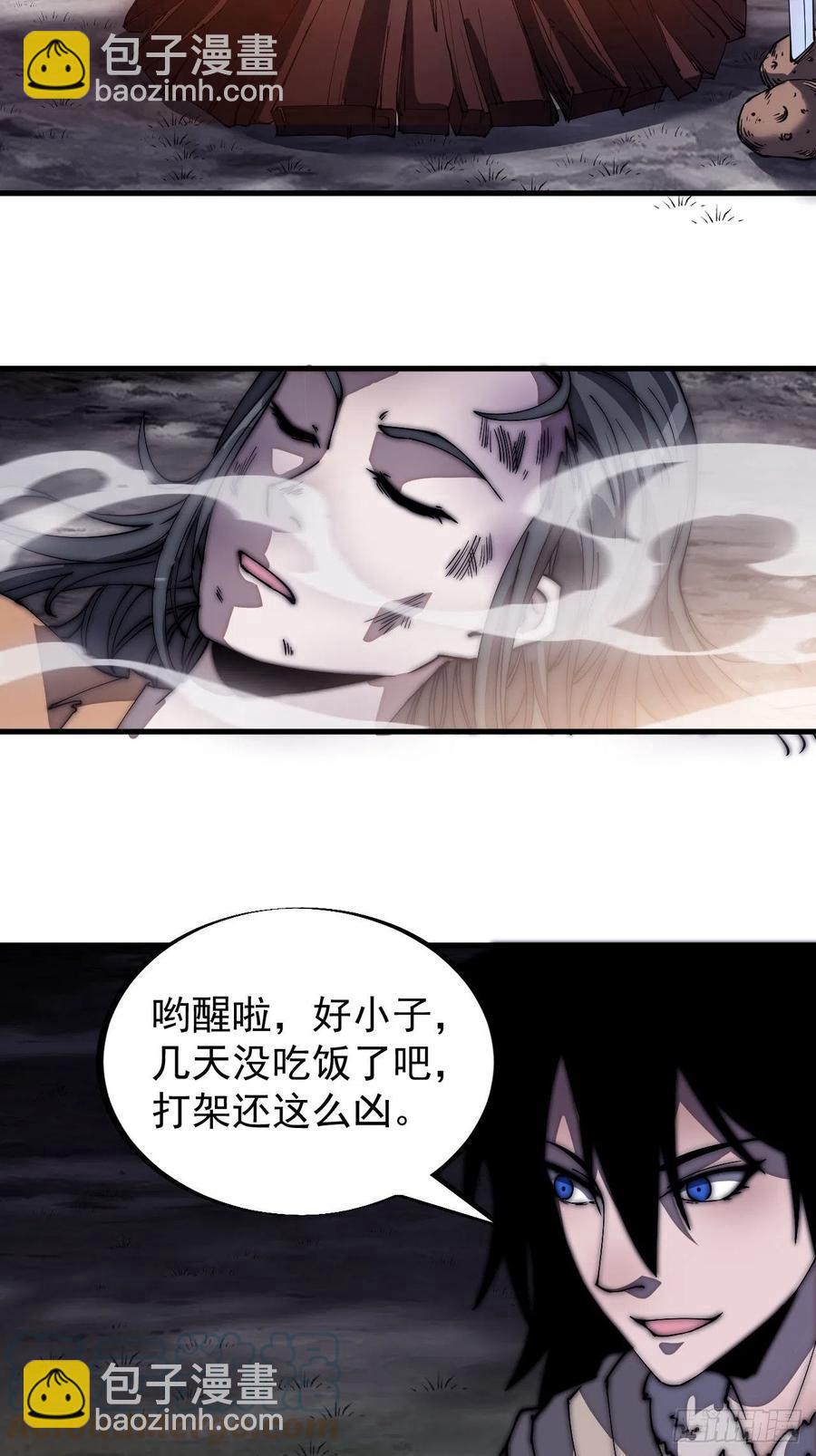 第一百八十七话：军之魂30