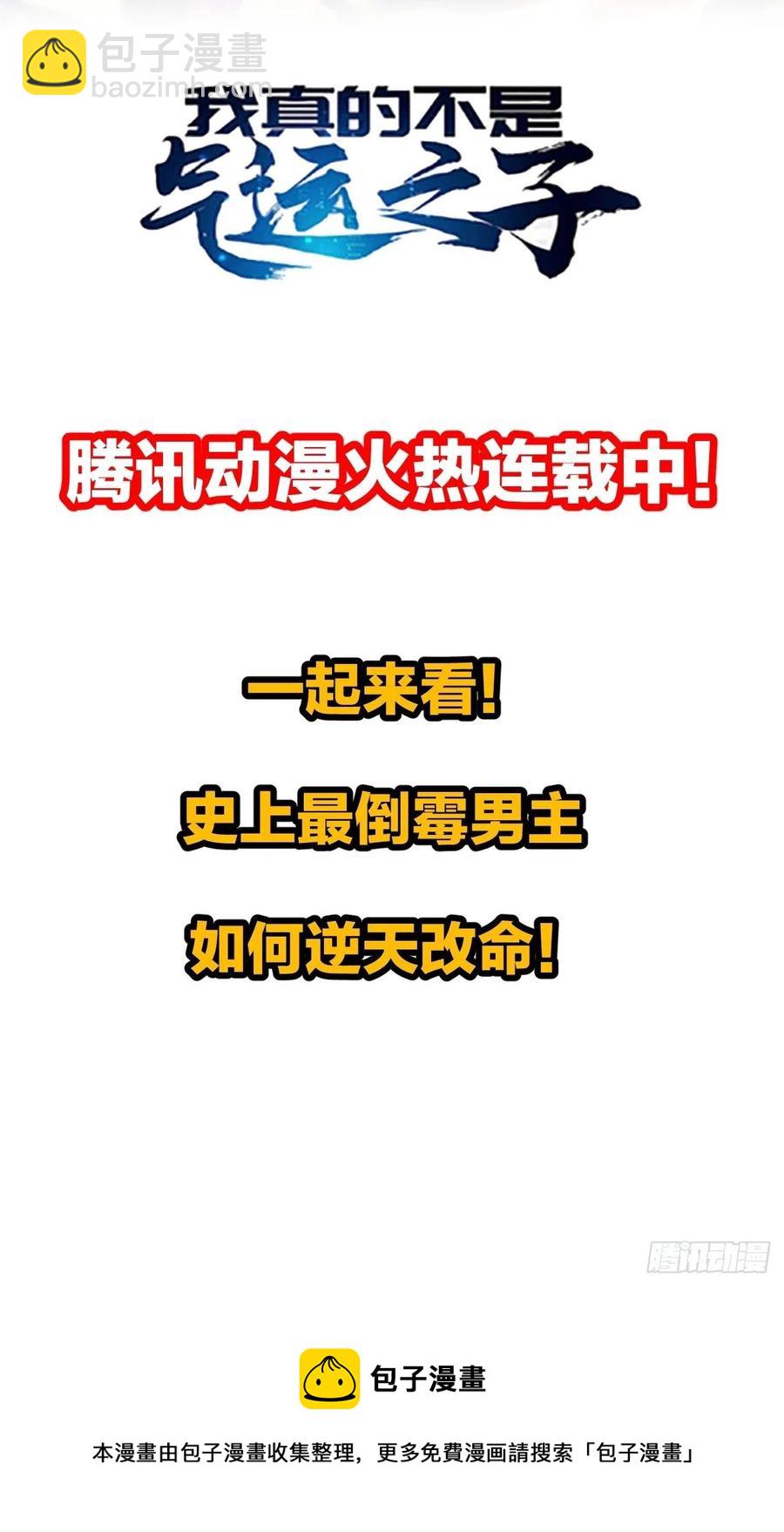 第一百八十七话：军之魂39