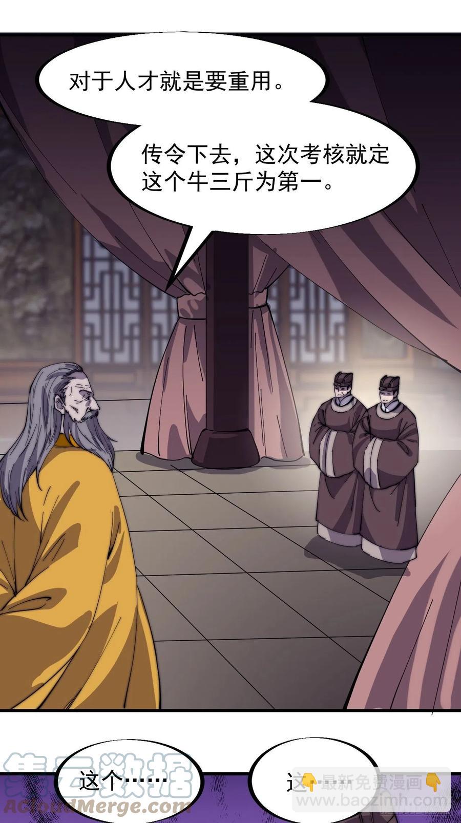 第一百八十七话：军之魂8