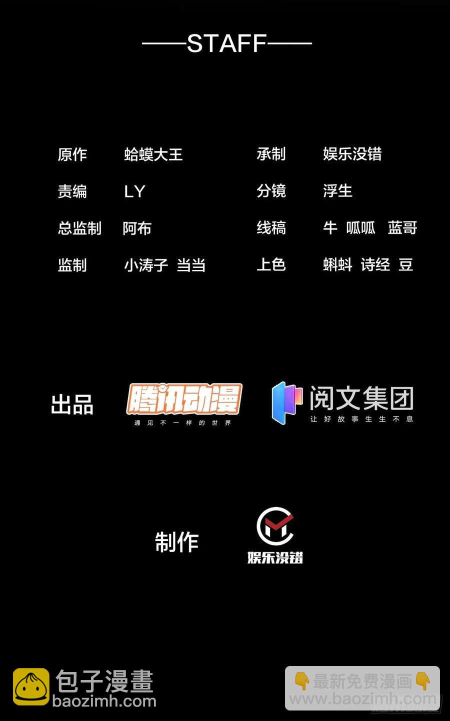 第一百八十八话：烟花令1