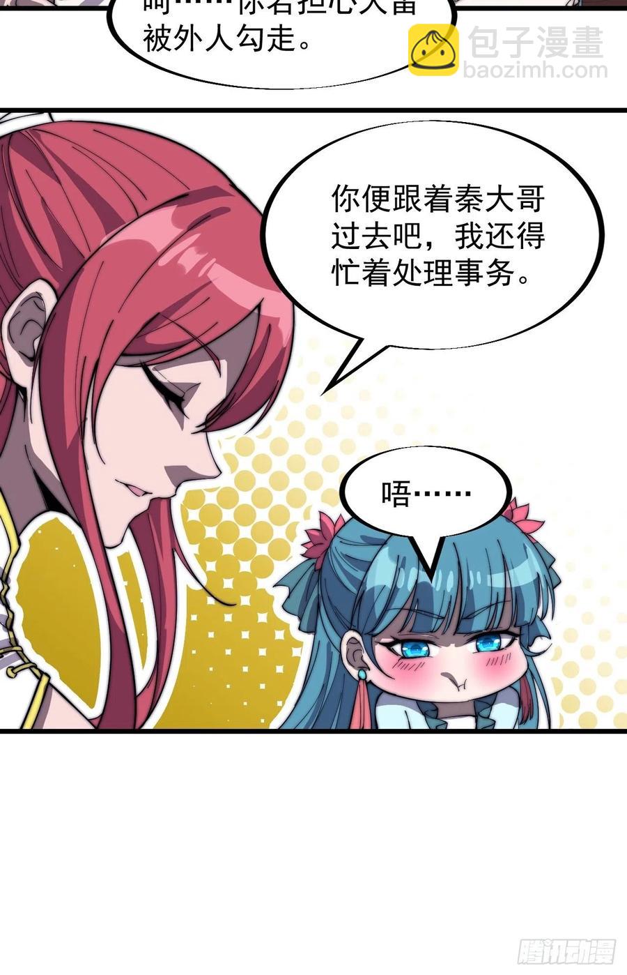 第一百八十八话：烟花令19