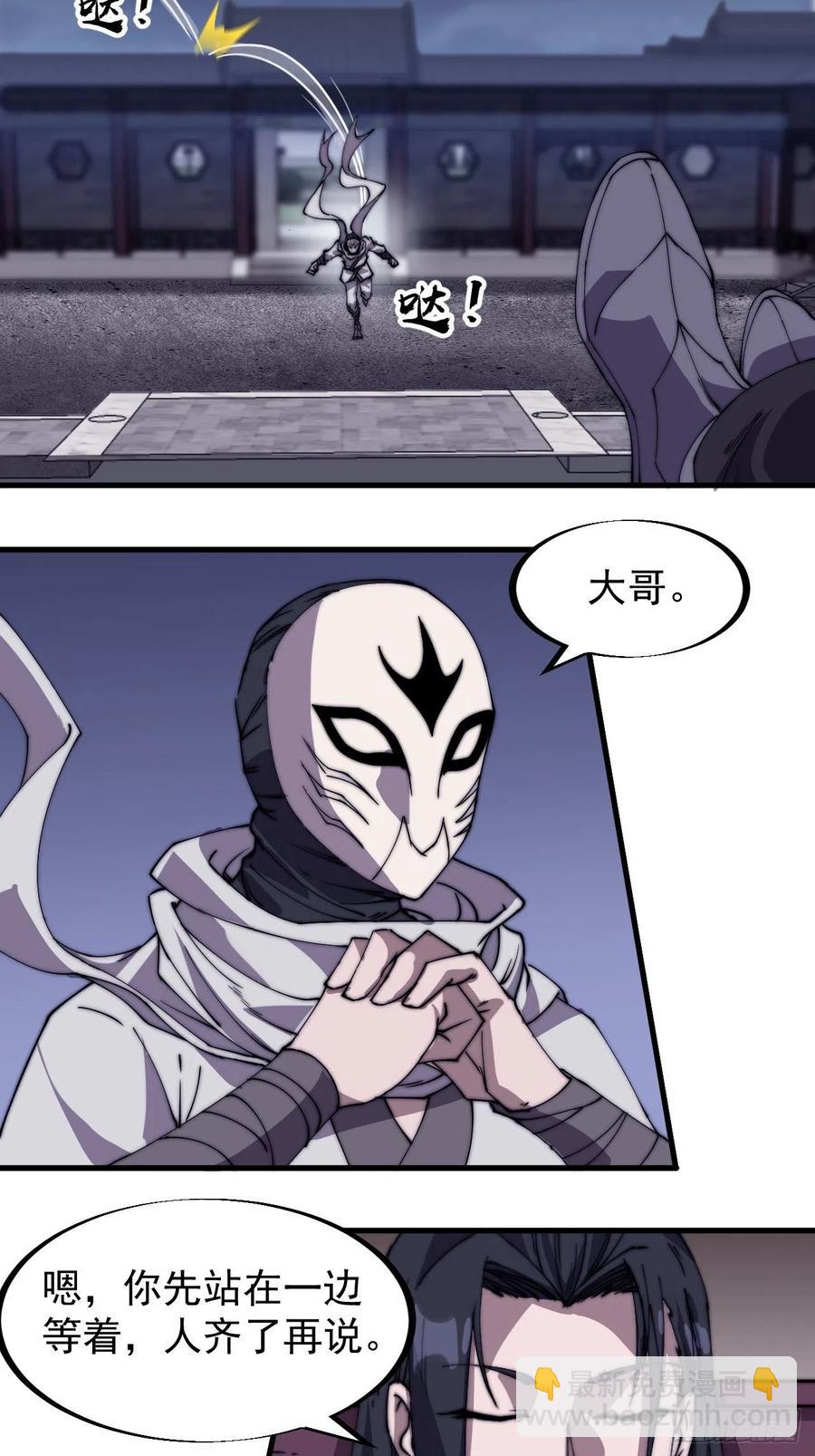 第一百八十八话：烟花令23