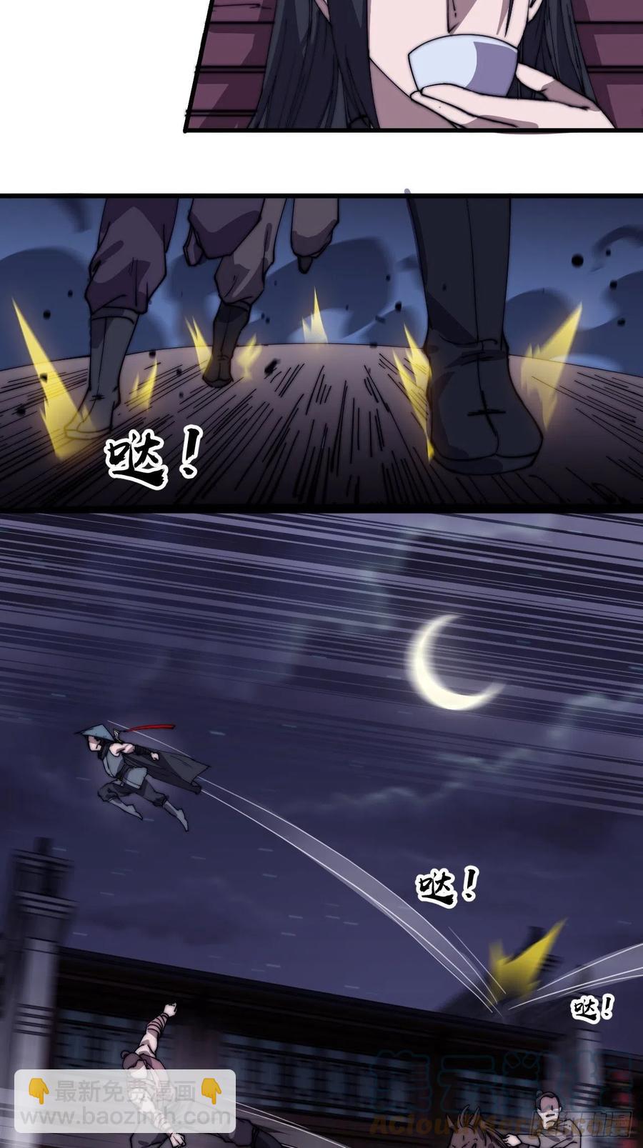 第一百八十八话：烟花令24