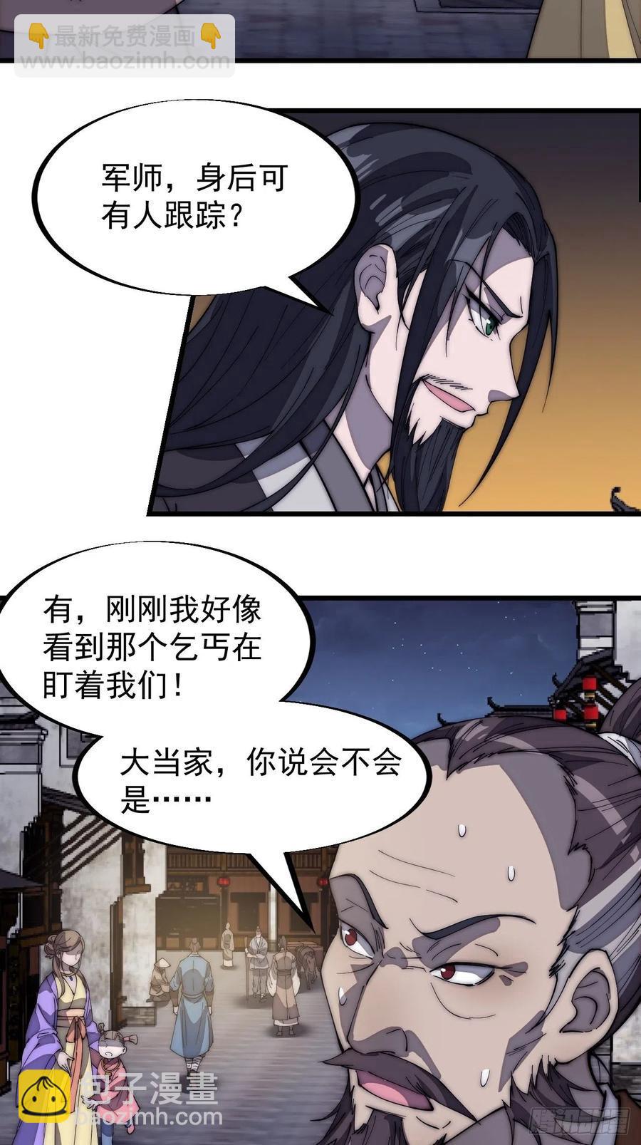 第一百八十八话：烟花令3