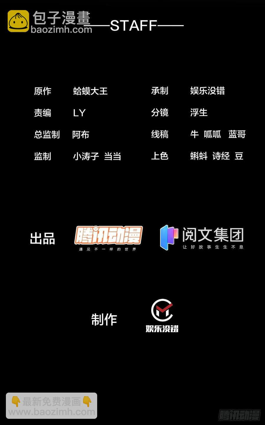 第一百八十九话：柳芷的价值1