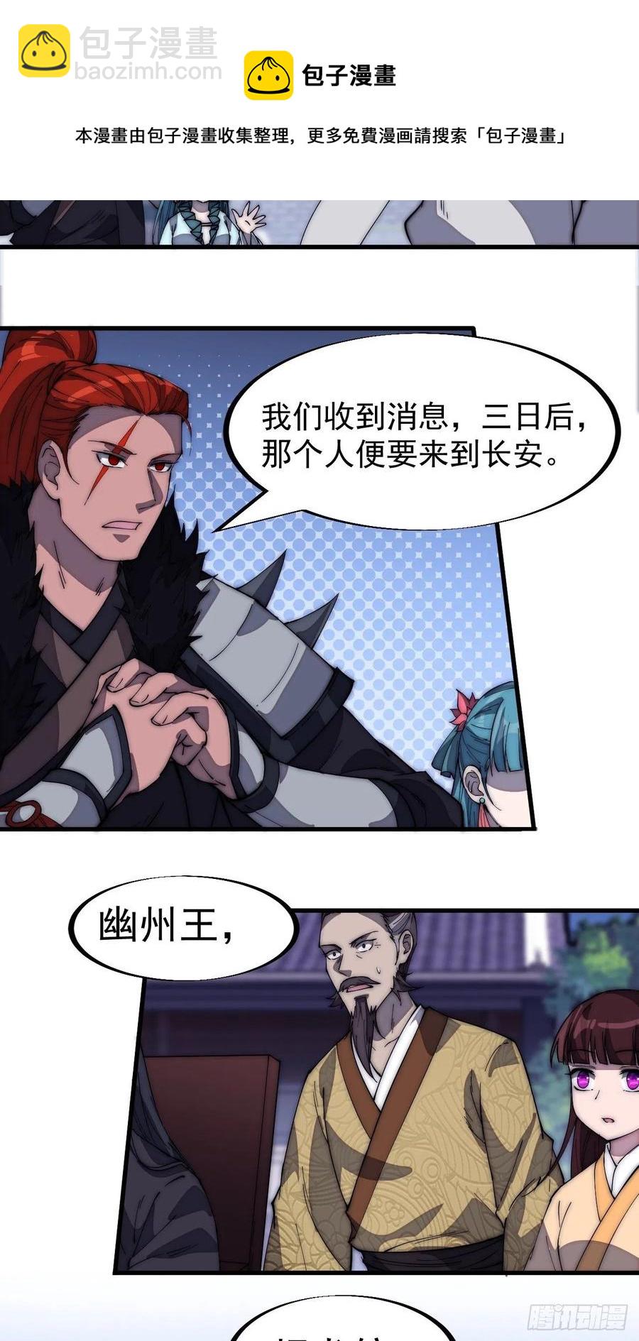 第一百八十九话：柳芷的价值11