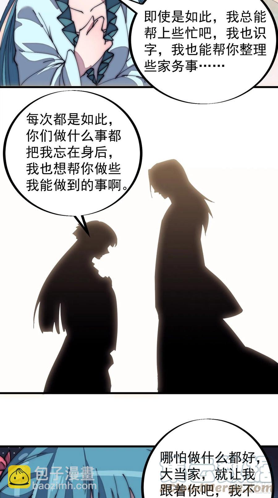 第一百八十九话：柳芷的价值18